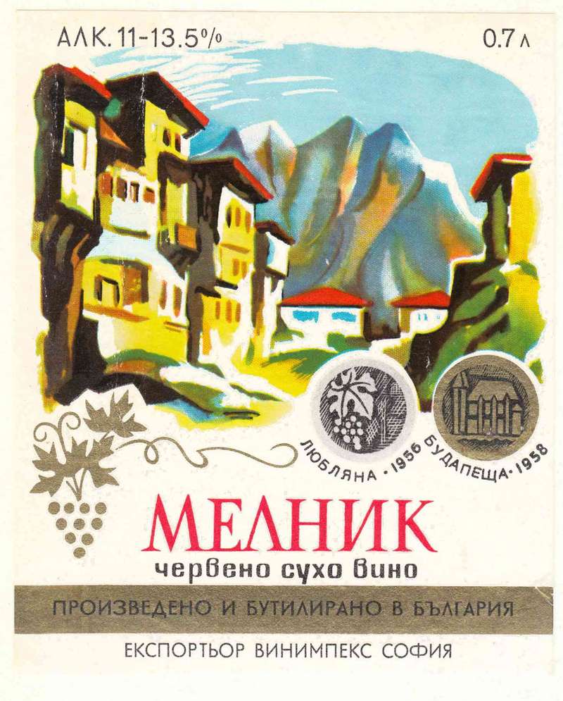 вино белое болгария